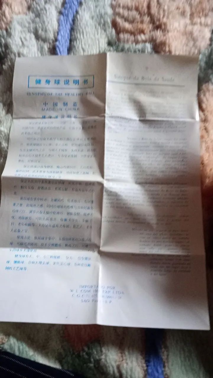 Bolas p meditação chinesa p taí chi - Foto 2