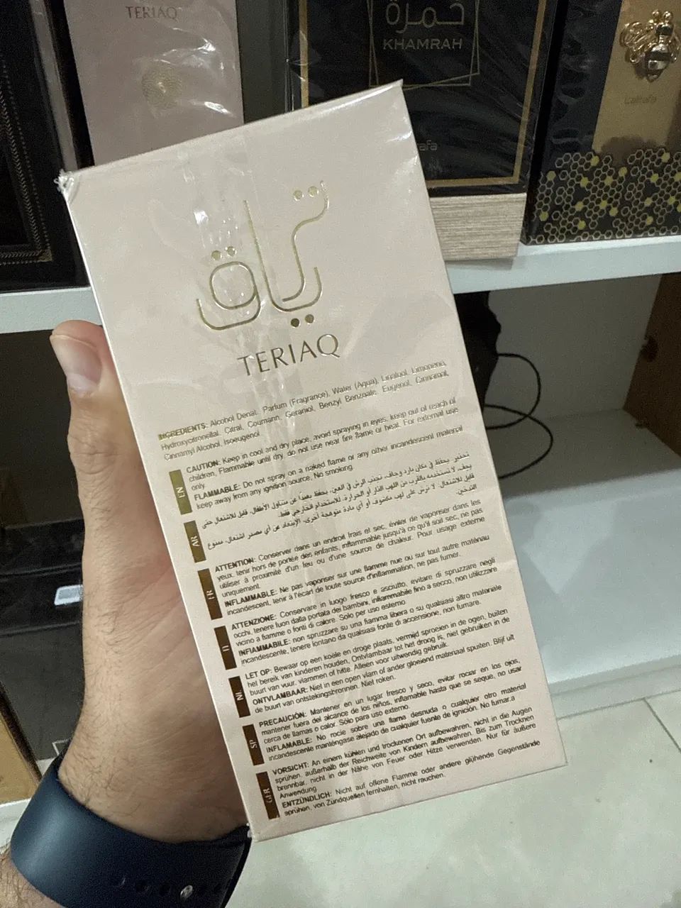 Perfume Arabe Teriaq Lataffa  - Foto 2