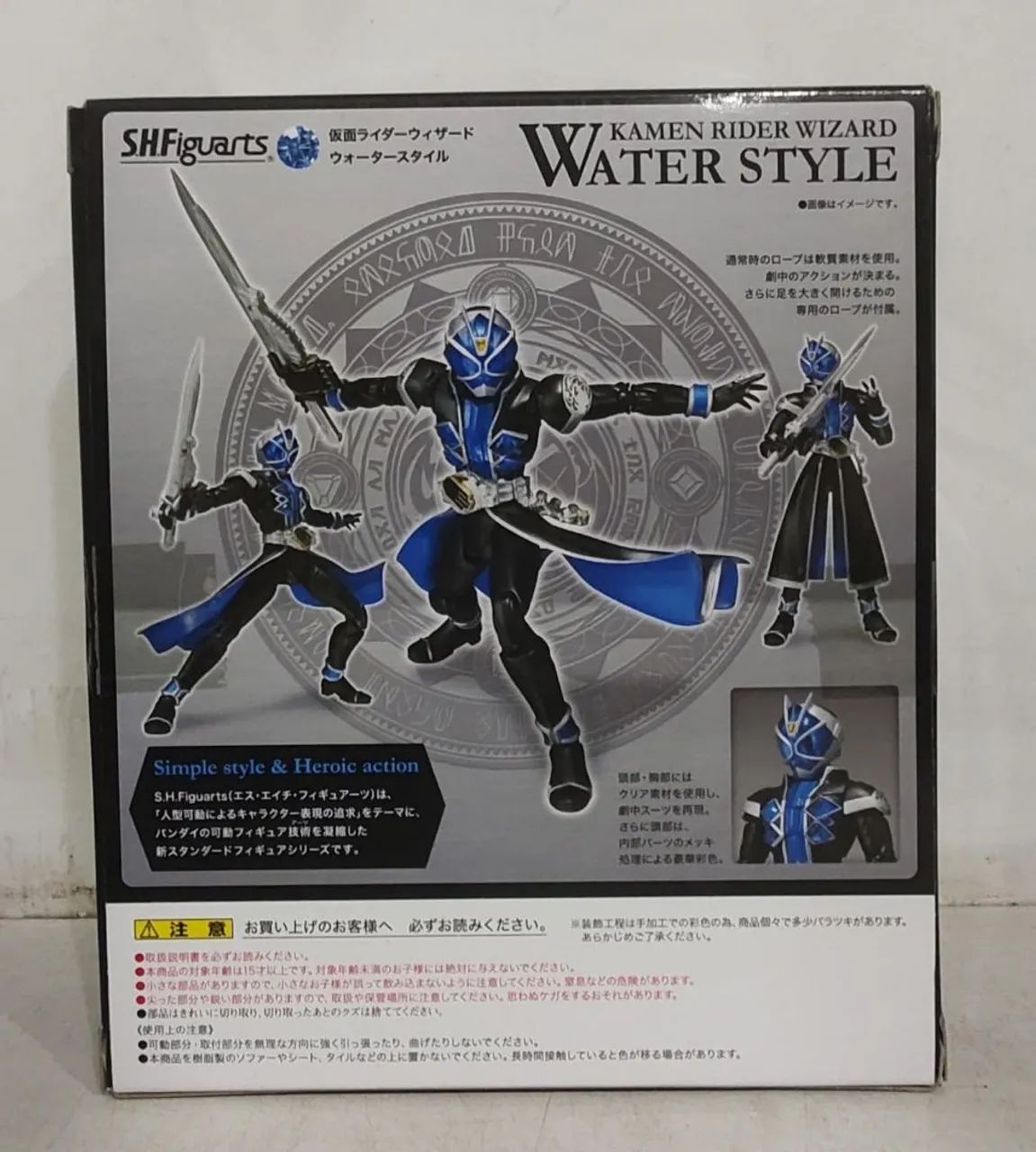 SH Figuarts Kamen Rider Wizard Walter Style  - Foto 5