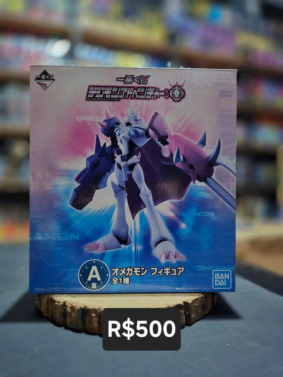 Omegamon ichinan kuji original 