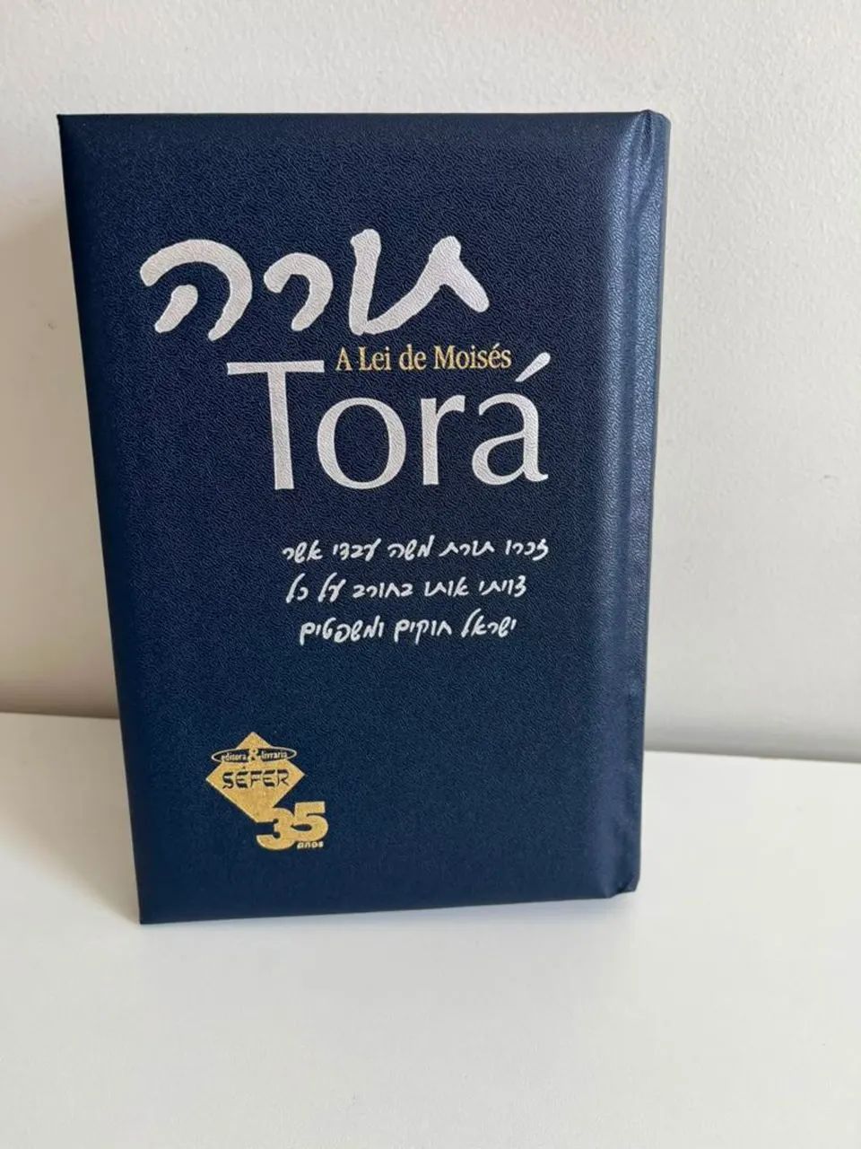Vendo Torá - A Lei de Moisés 