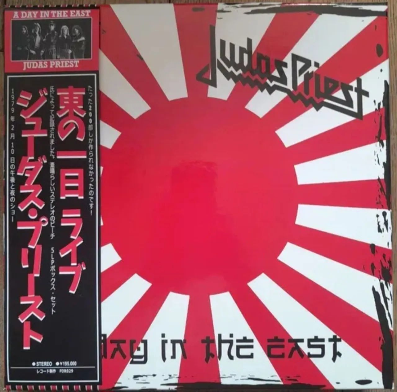 Judas Priest A Day In The East BOXSET Picture RARIDADE - CDs, DVDs