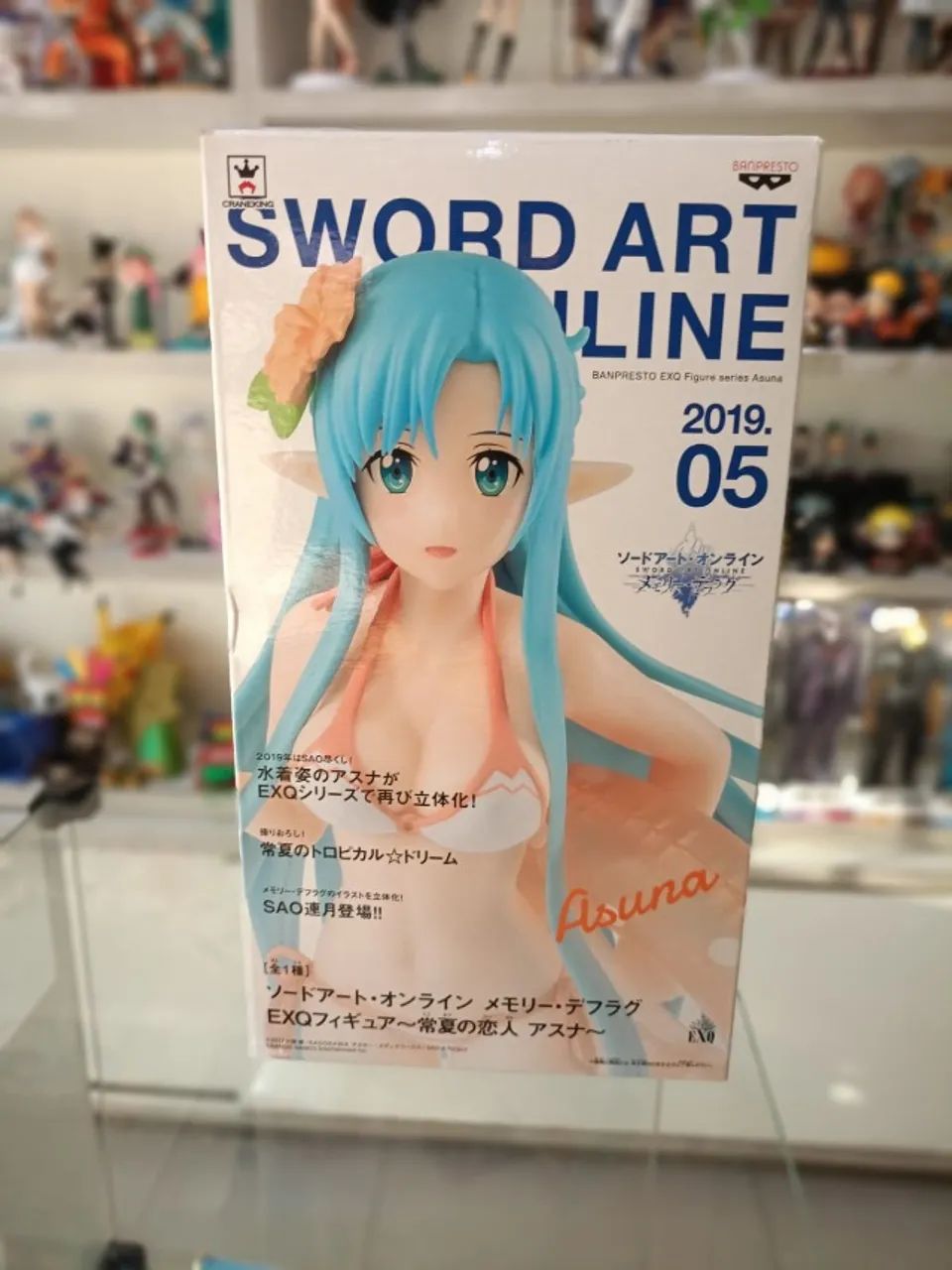 ACTION FIGURE - Asuna Yuuki 