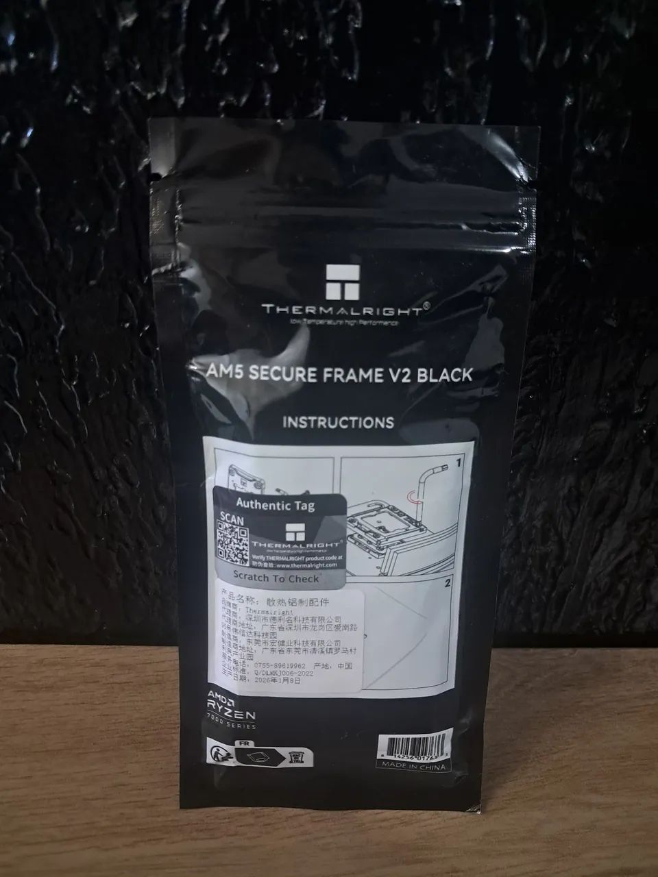 Secure Frame AM5 - Foto 4