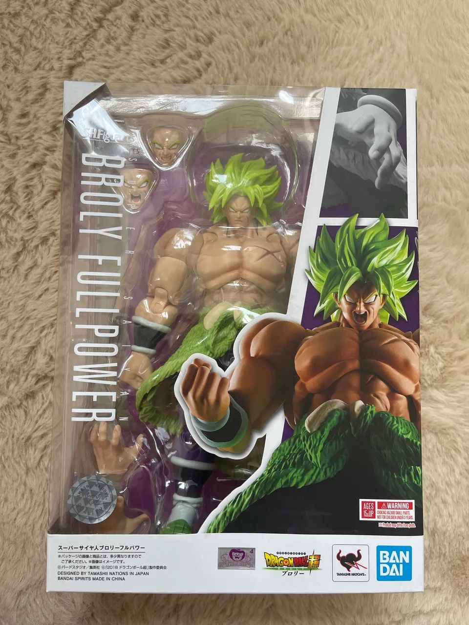 S.H. Figuarts - Broly Full Power
