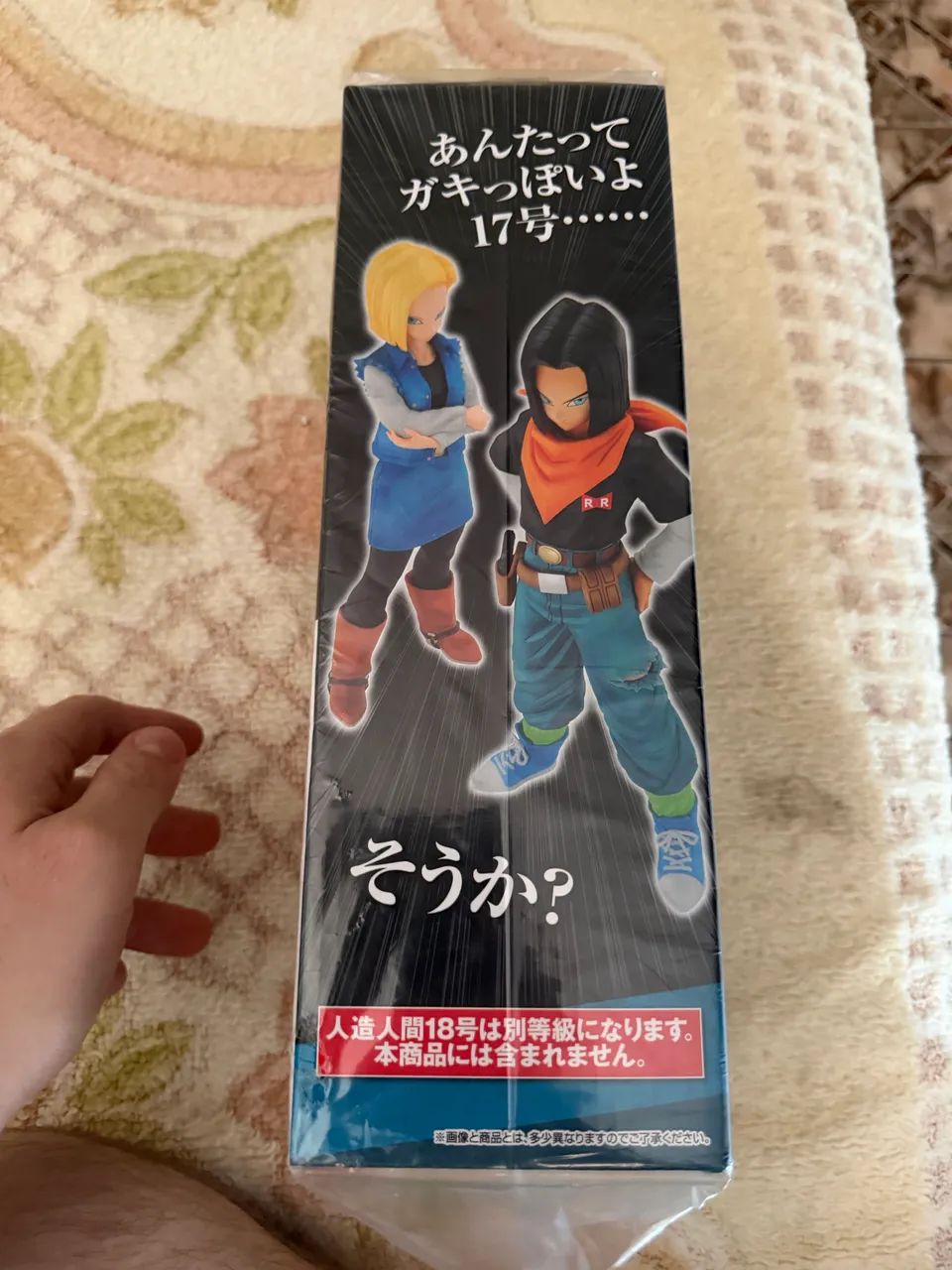 Android 17 ichibankuji bandai Dragon ball - Foto 5