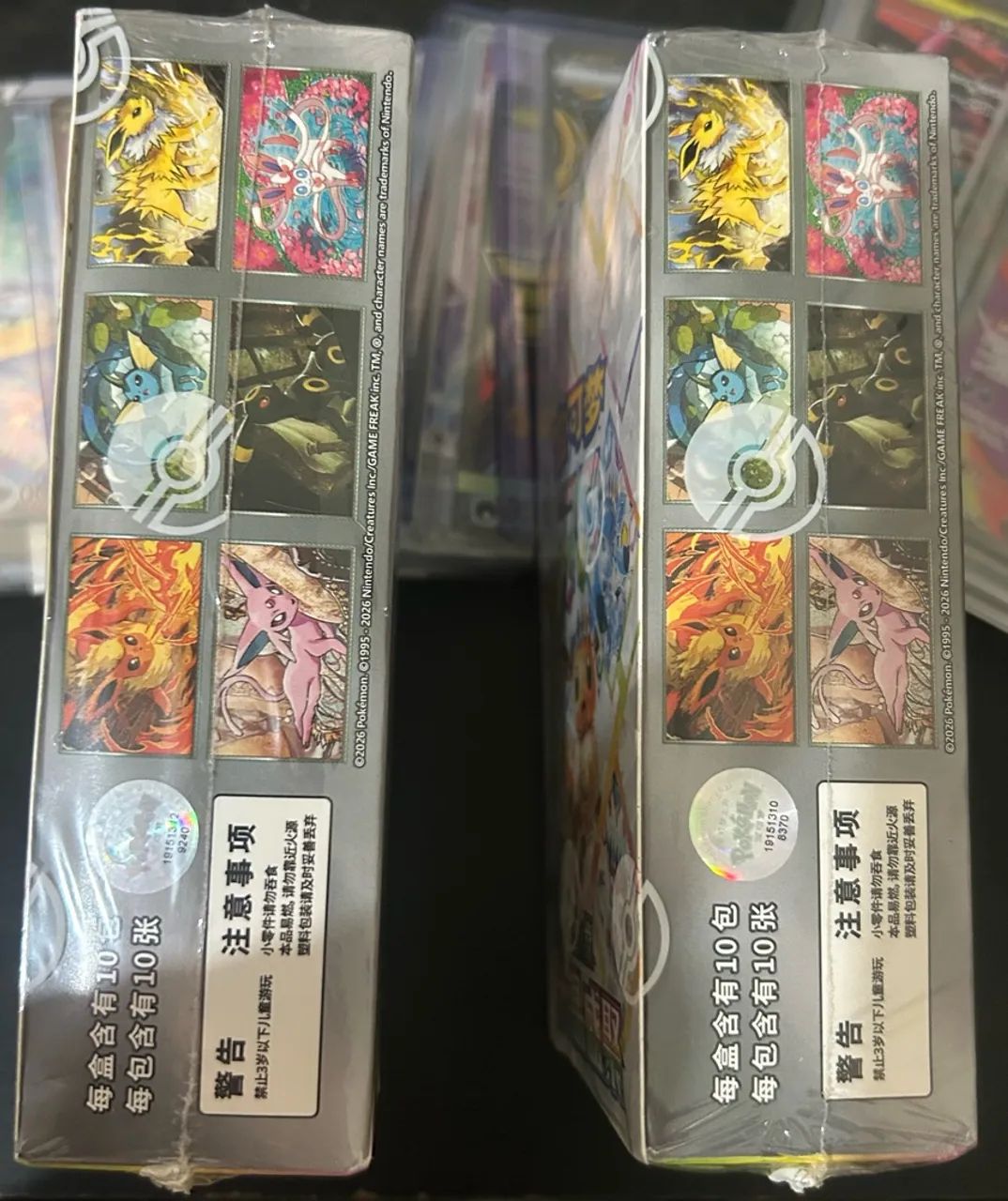 Booster Box Terastal Gathering CHN - Foto 2