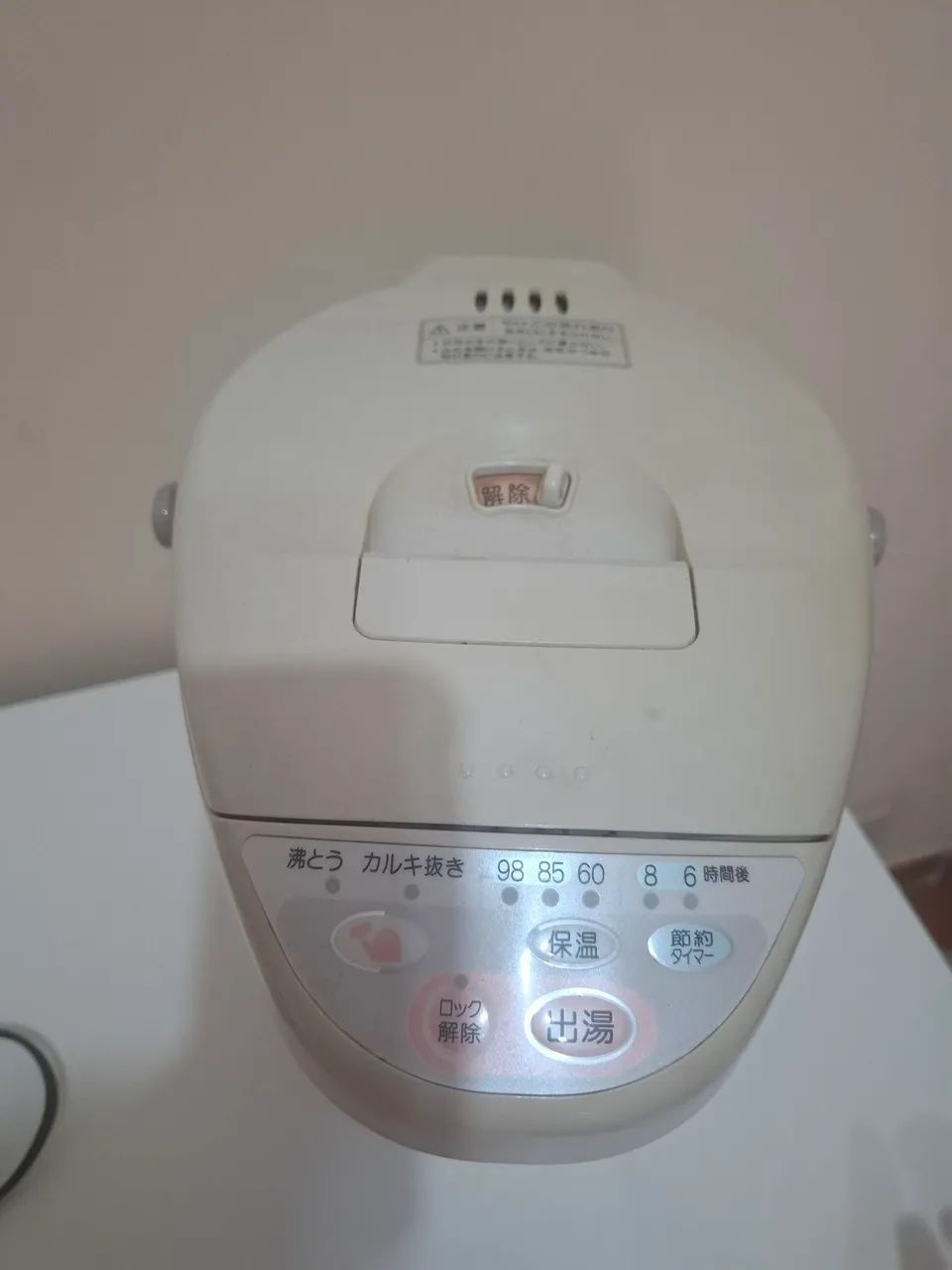 Garrafa elétrica 3,5l Sharp Japonesa - Foto 2