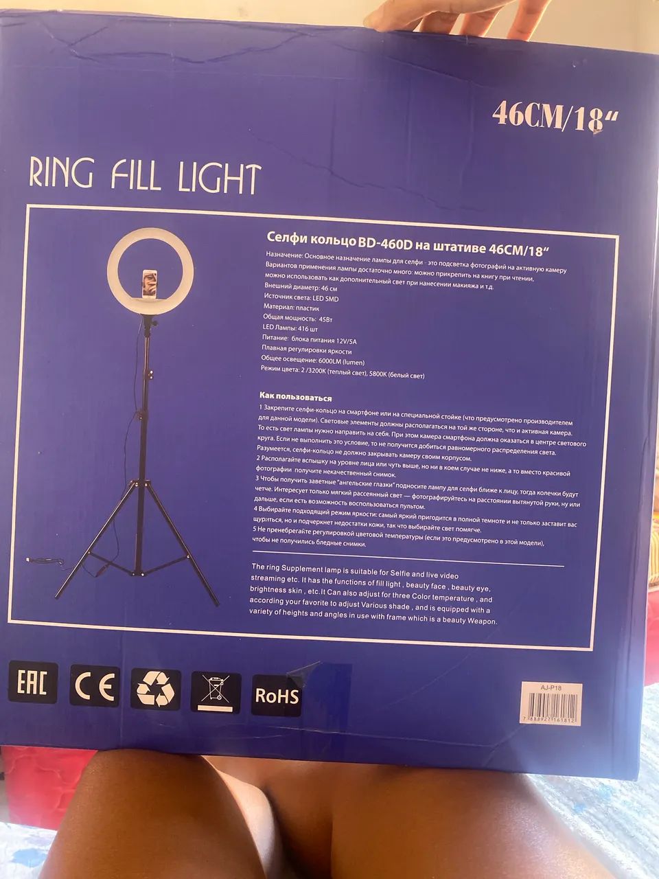 Ring light  - Foto 2