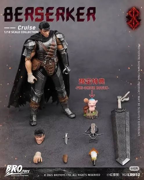 Guts berserk brotoys - Foto 2