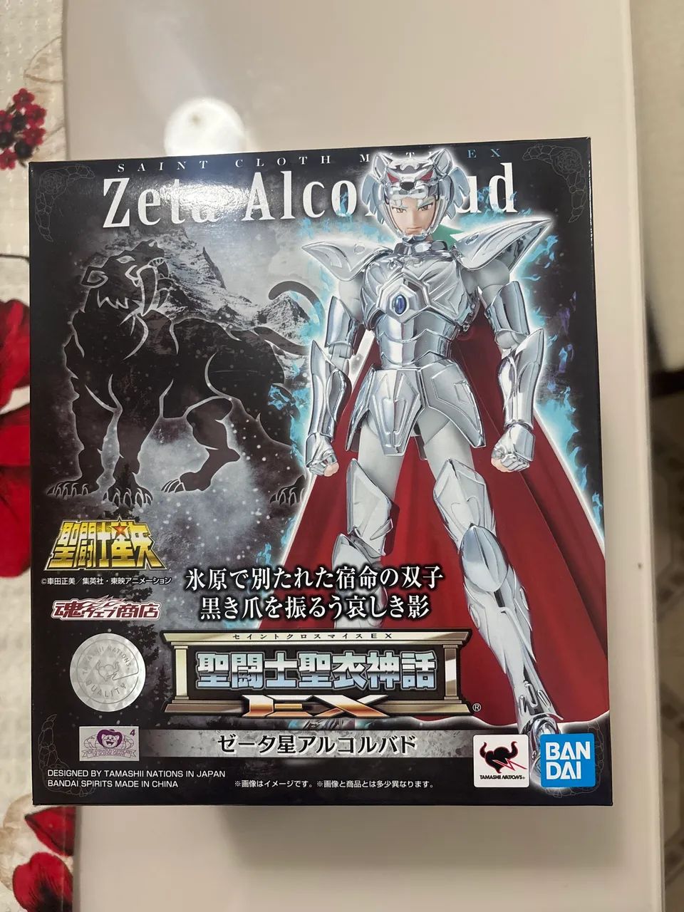 Cavaleiros dos Zodíacos - Zeta Alcor Bud