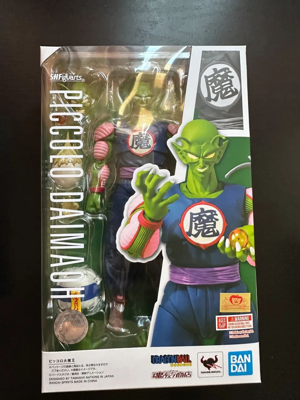 Action Figure King Piccolo Sh Figuarts