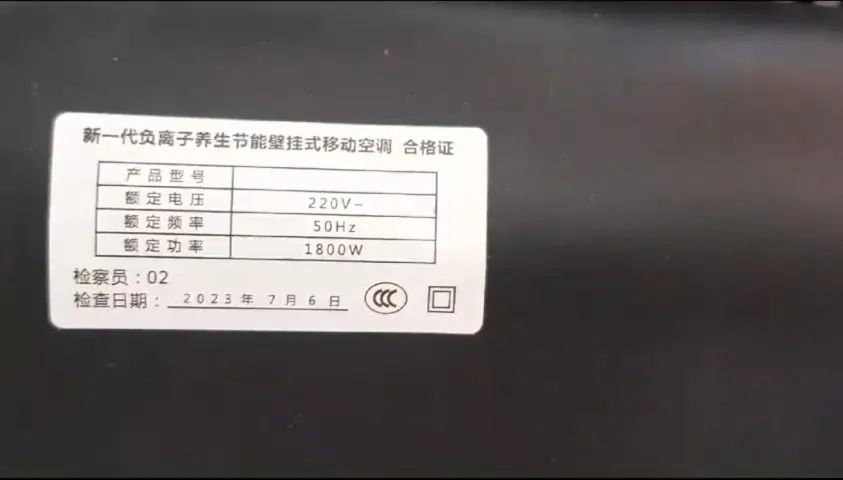 (Produto Novo) Climatizador de ambiente portátil 220V. - Foto 5