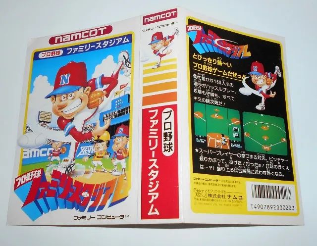 Encarte + Folder Pro Baseball: Family Stadium Nes 8 Bits - Foto 3