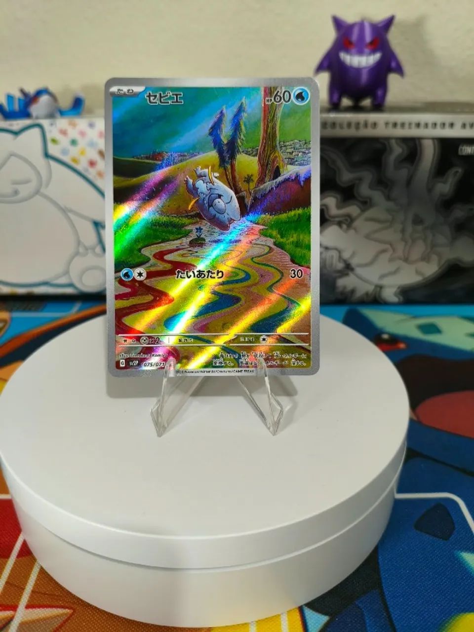 Frigibax (075/071) JP Carta Pokemon TCG