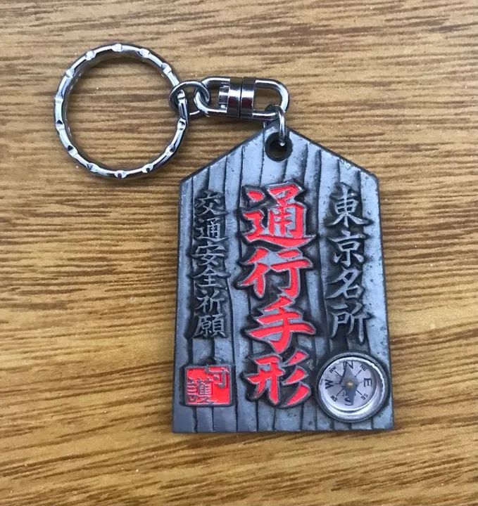 chaveiro japonês de metal - Foto 5