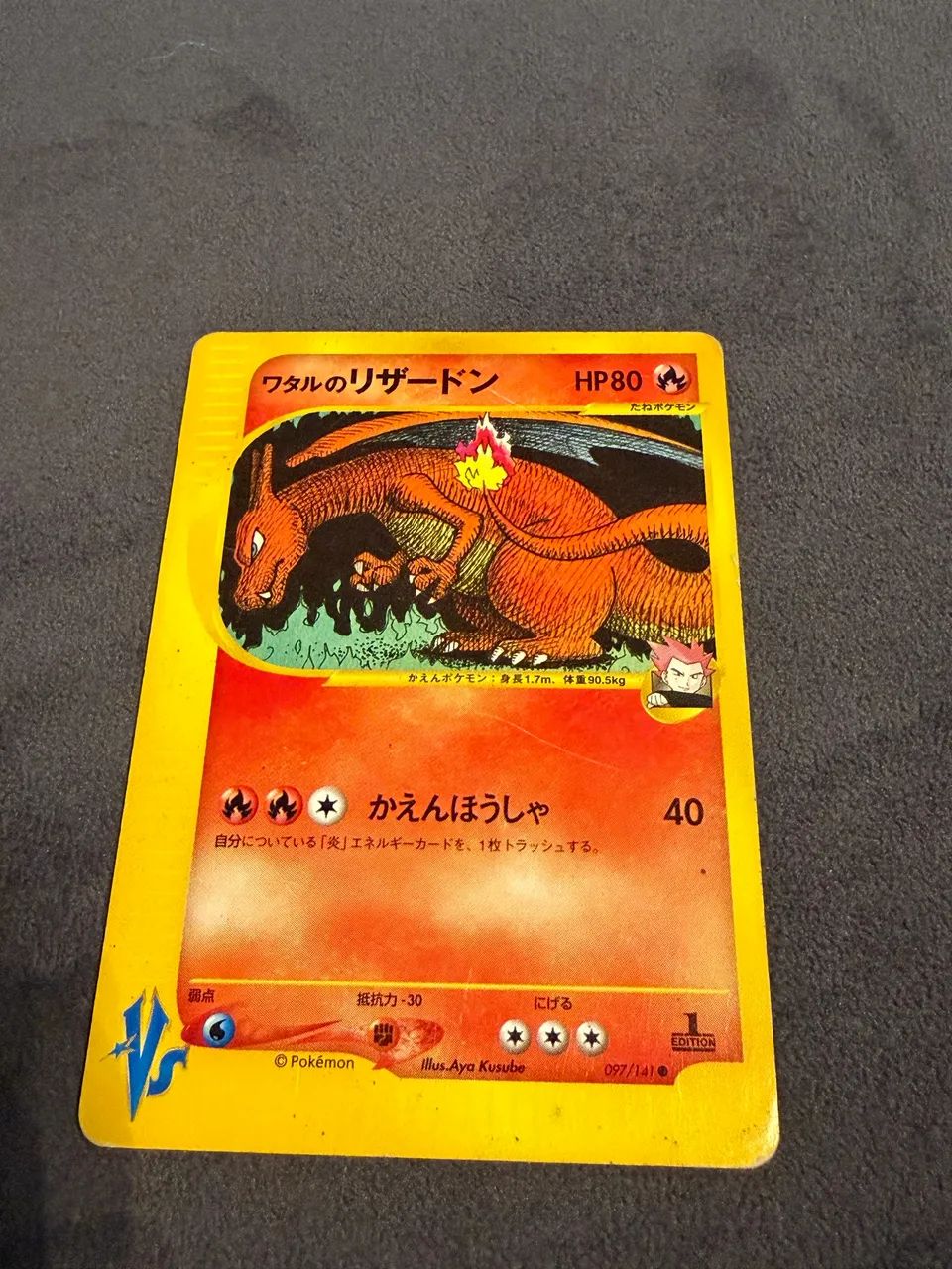 Lance?s Charizard 097/141 Pokémon VS 2001 1st Edition Japonês - Foto 2