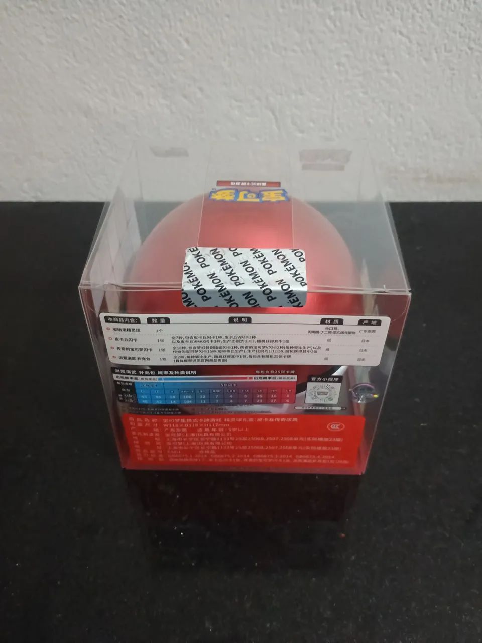 Pokebola Pokemon - Original Nintendo - Foto 5