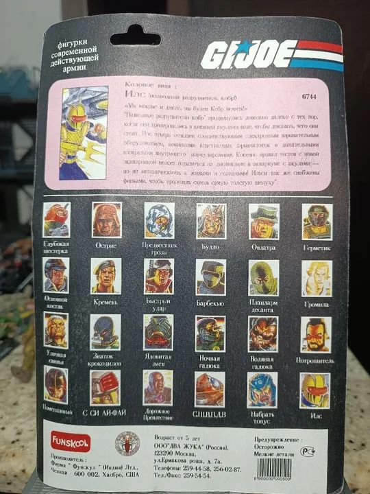 GI JOE/COMANDOS EM AÇÃO/COBRA EEL UNDERWATER SPECIALIST - Foto 2