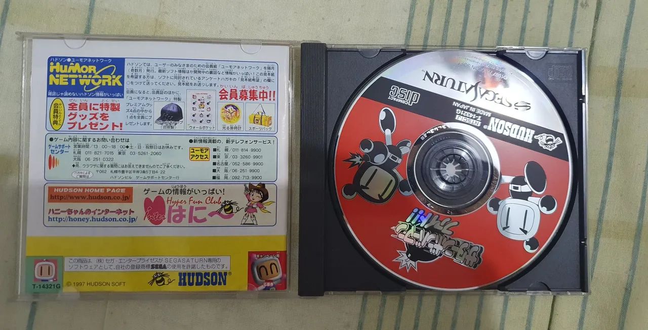 Sega Saturn Bomberman Fight! - Foto 2
