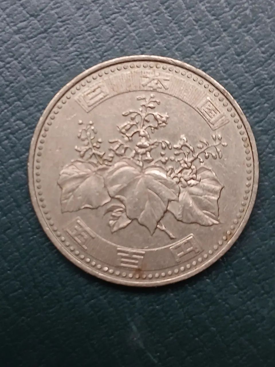Moedas