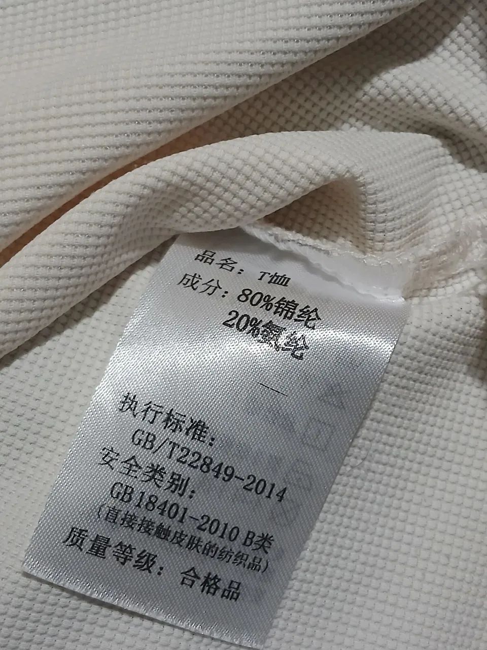 Camisa Hugo boss em ótimo estado leia o anúncio  - Foto 4