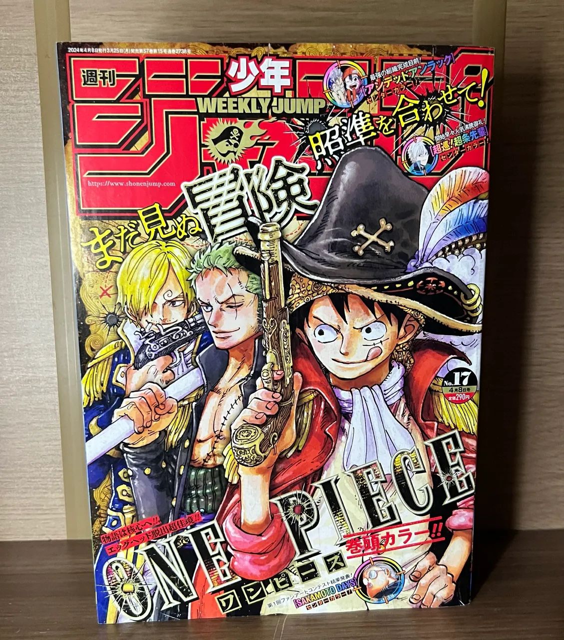Weekly Shonen Jump One Piece 17/2024 - Livros e revistas