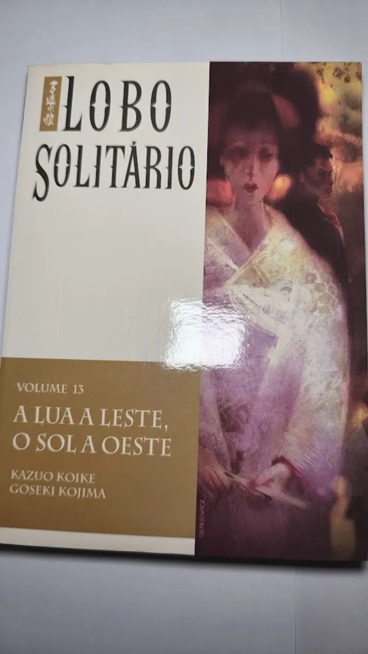 Lobo Solitário Volume 13 - A Lua A Leste, O Sol a Oeste - Panini Comics - 2001 - mangá