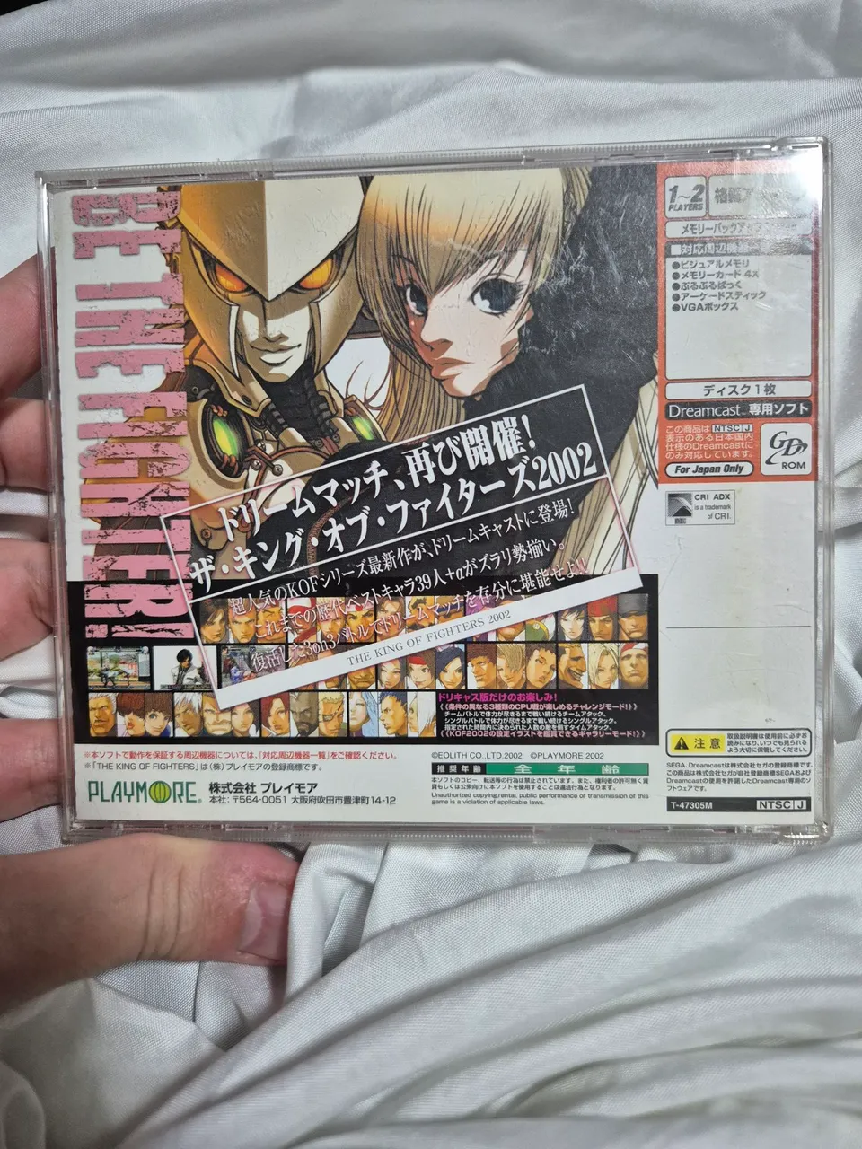 the king of fighters 2002
