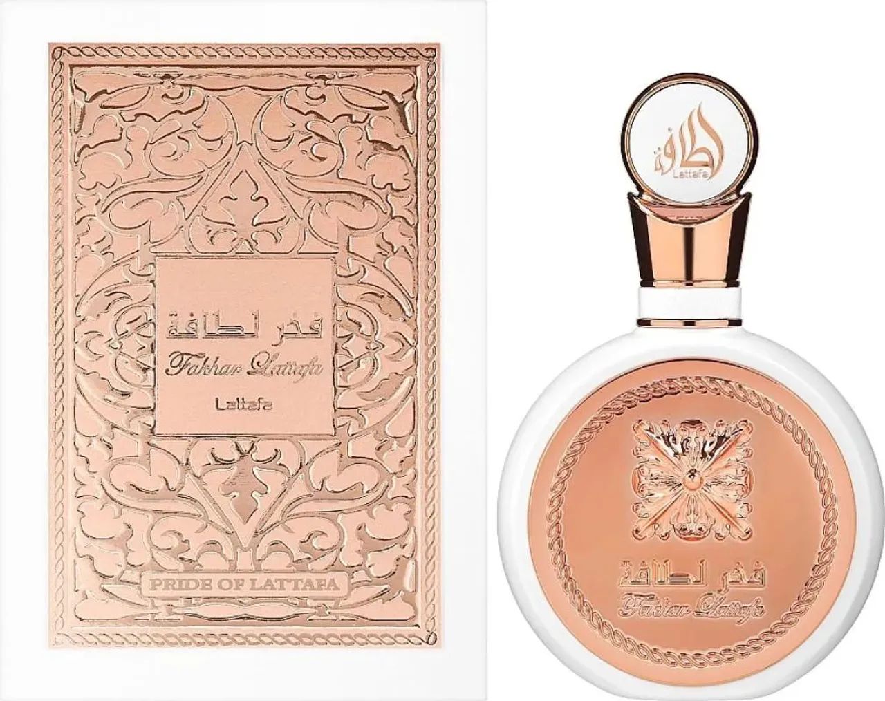 Perfumes Árabes 