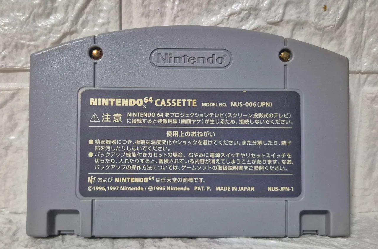 Yoshi's Story - Nintendo 64 Japonês - Foto 2