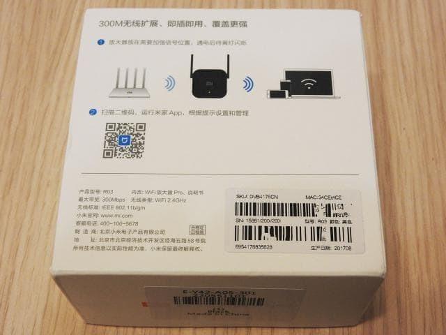 Repetidor Wi-Fi Pro Xiaomi - Foto 2