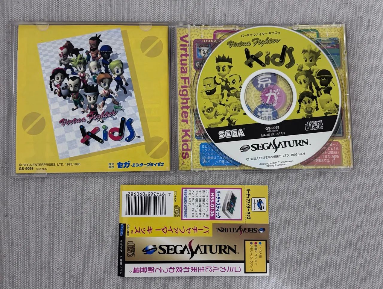 Virtua Fighter Kids - Sega Saturn - Jogos de Vídeo Game - Pirituba