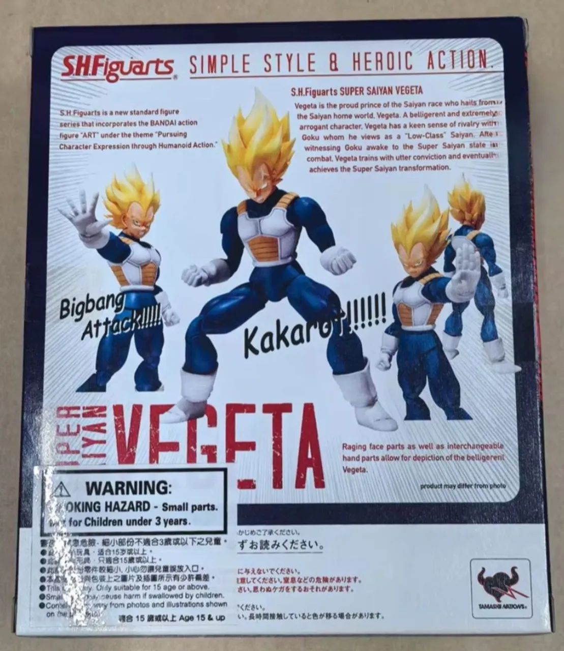 Vegeta SSJ Shfiguarts 1.0 - Foto 2