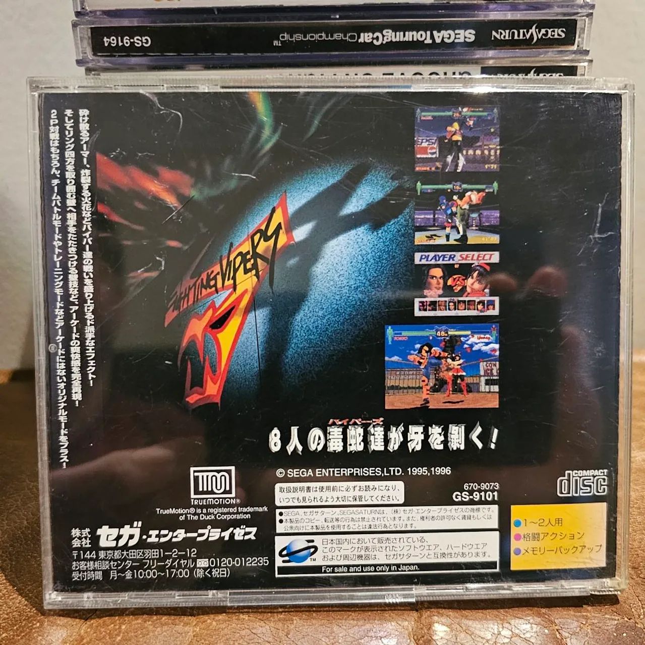 Fighting Vipers - Sega Saturn (japonês) - Foto 2