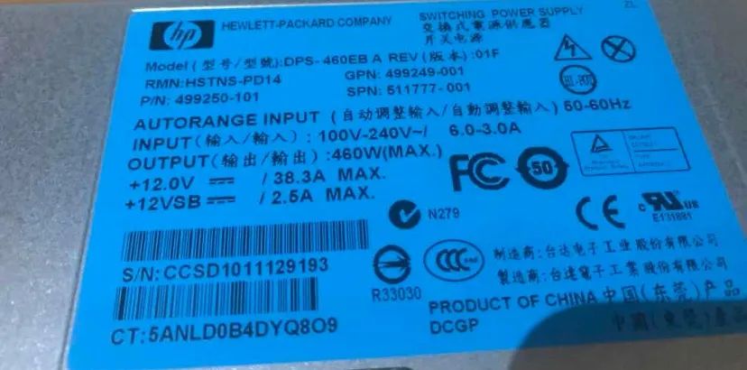 Fonte Redundante Servidor HP Proliant DL-350 G6 - Foto 3