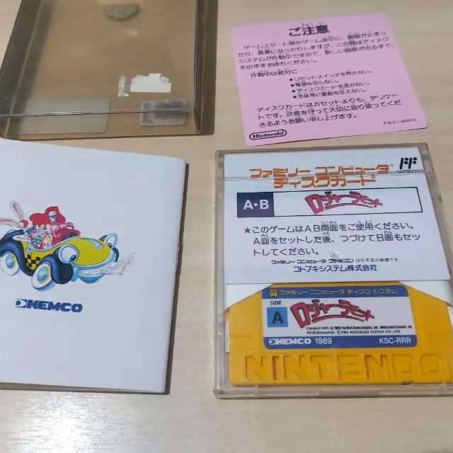 Roger Rabbit Raro para Nintendo Disk System / Twin Famicom  Completo e funcionando - Foto 5