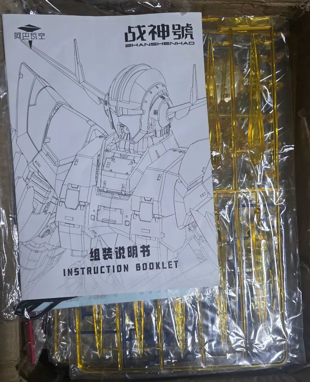 Gundam Zeong 1/100 upscale RG - Foto 3