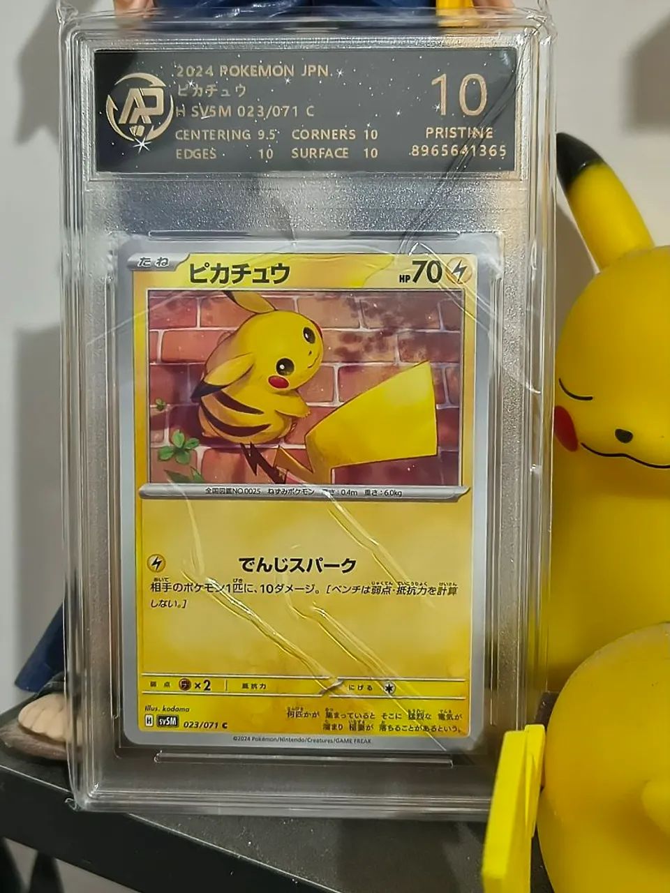 Pikachu (023/071) RPA Pristine 10