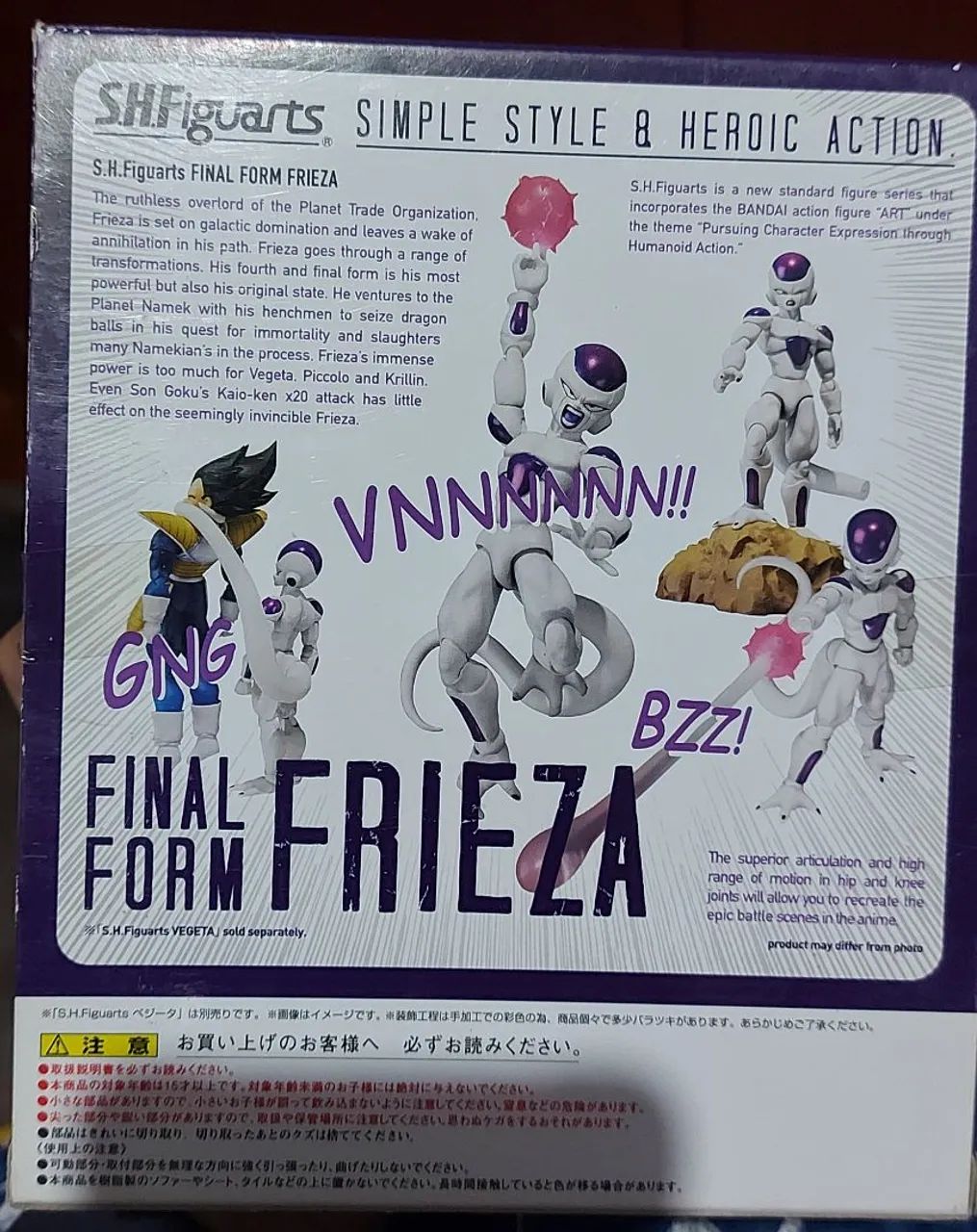 Frieza sh figuarts primeira versão  - Foto 5