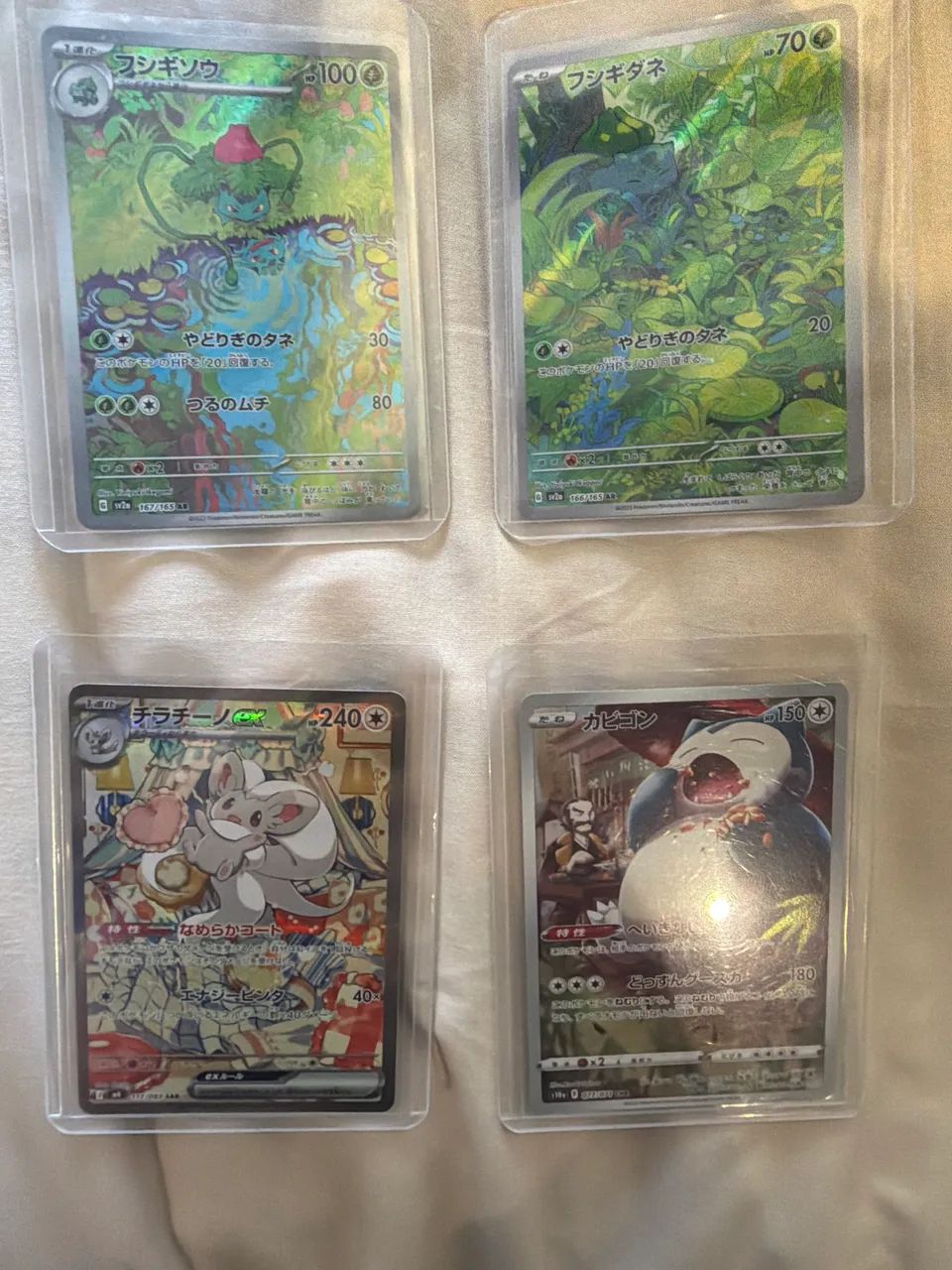 Carta Pokémon - eeveelution, Sylveon, eevee  - Foto 3