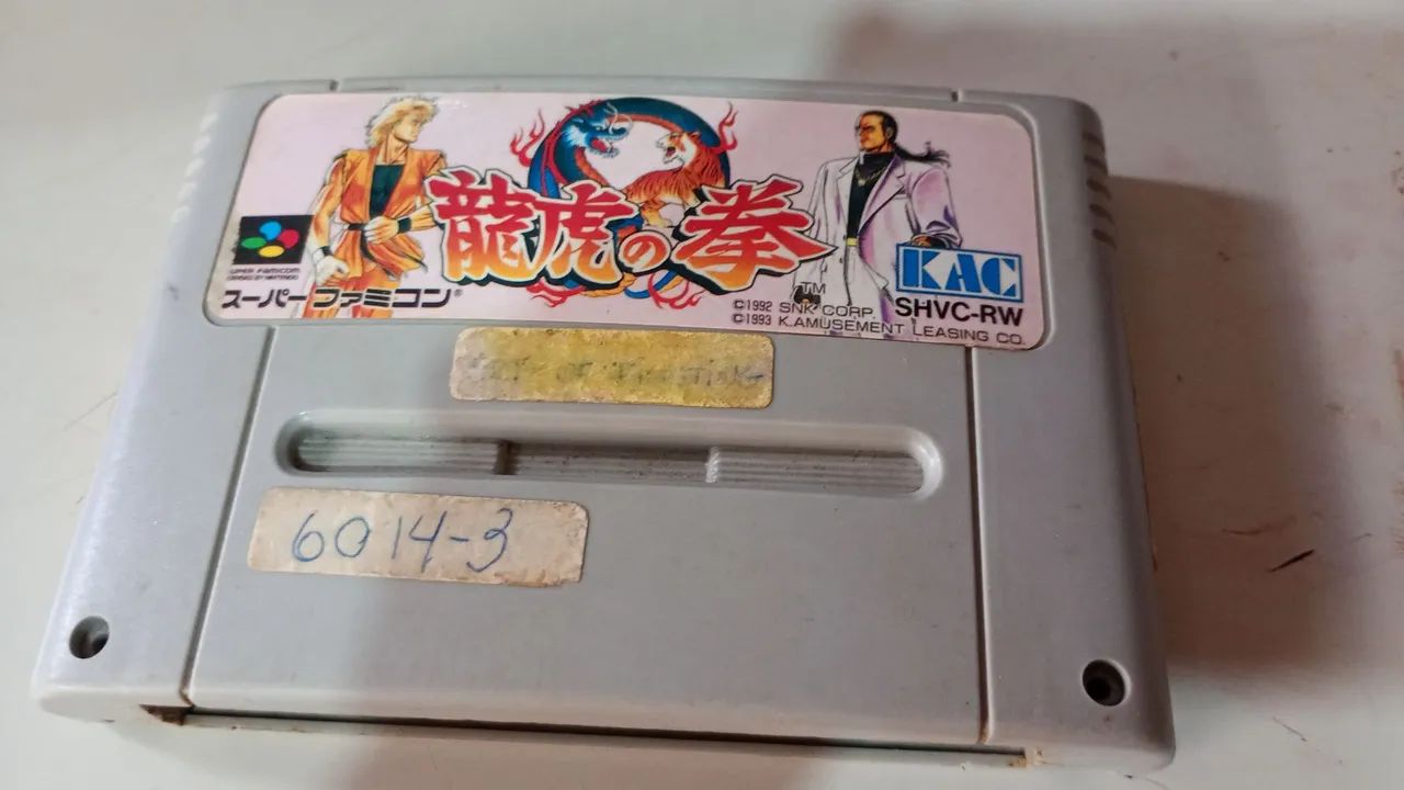 Super Nintendo 