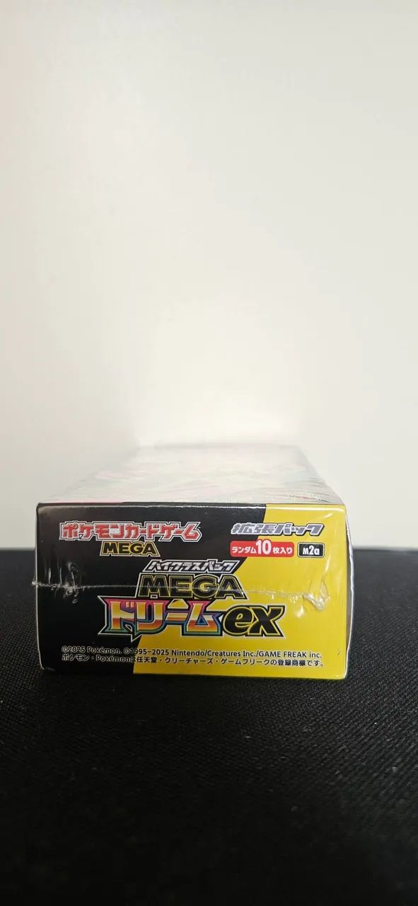 Box Japonesa Mega Dream EX - Foto 2