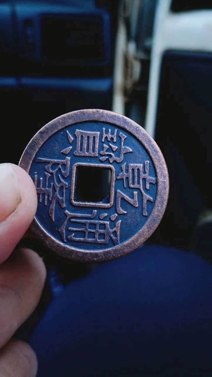 Moeda chinesa  - Foto 2
