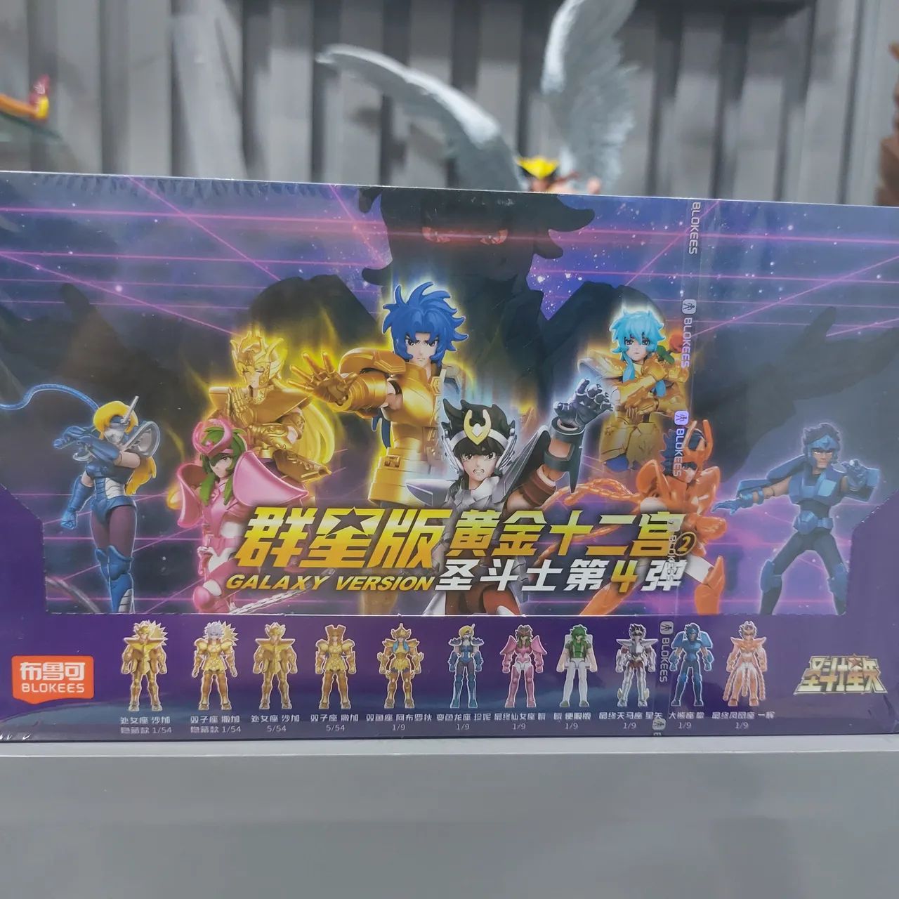 Blokkes - Saint seiya versão 4 - Foto 2