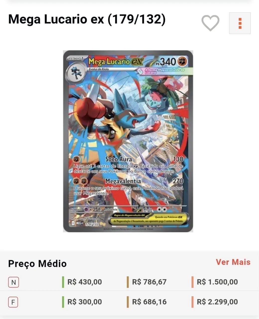Mega Lucario EX 179/132 - NM