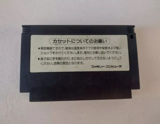 Twin Bee - Cartucho Original Japonês Para Nes 60 Pinos - Foto 2