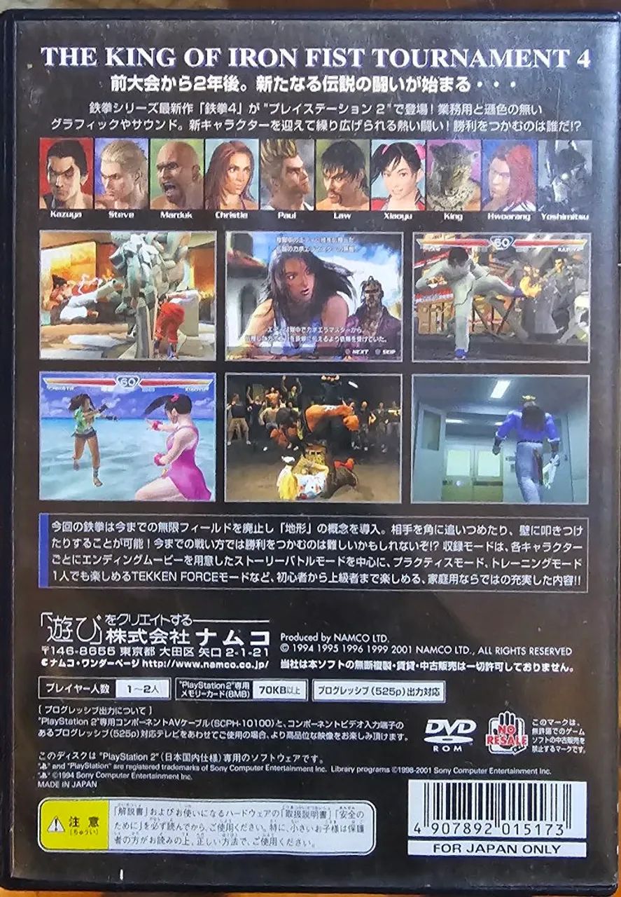 Tekken 4 (JAP) - Playstation 2 - Jogo original - Foto 2