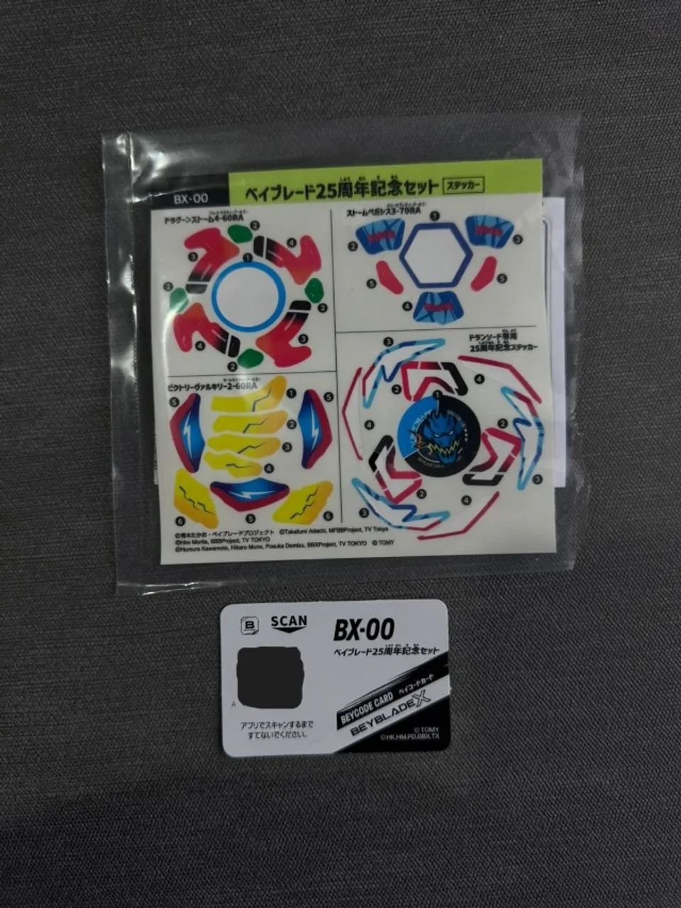 Beyblade 25th Anniversary Set - Foto 5