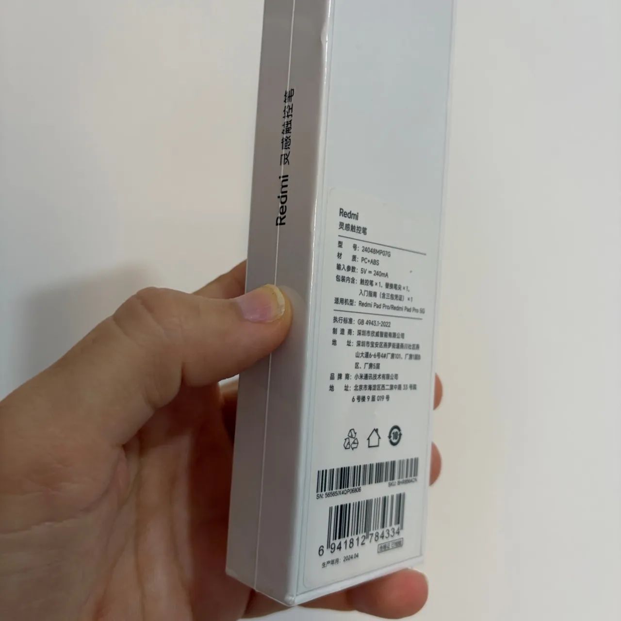 Caneta Redmi Smart Pen (lacrada) - Foto 5